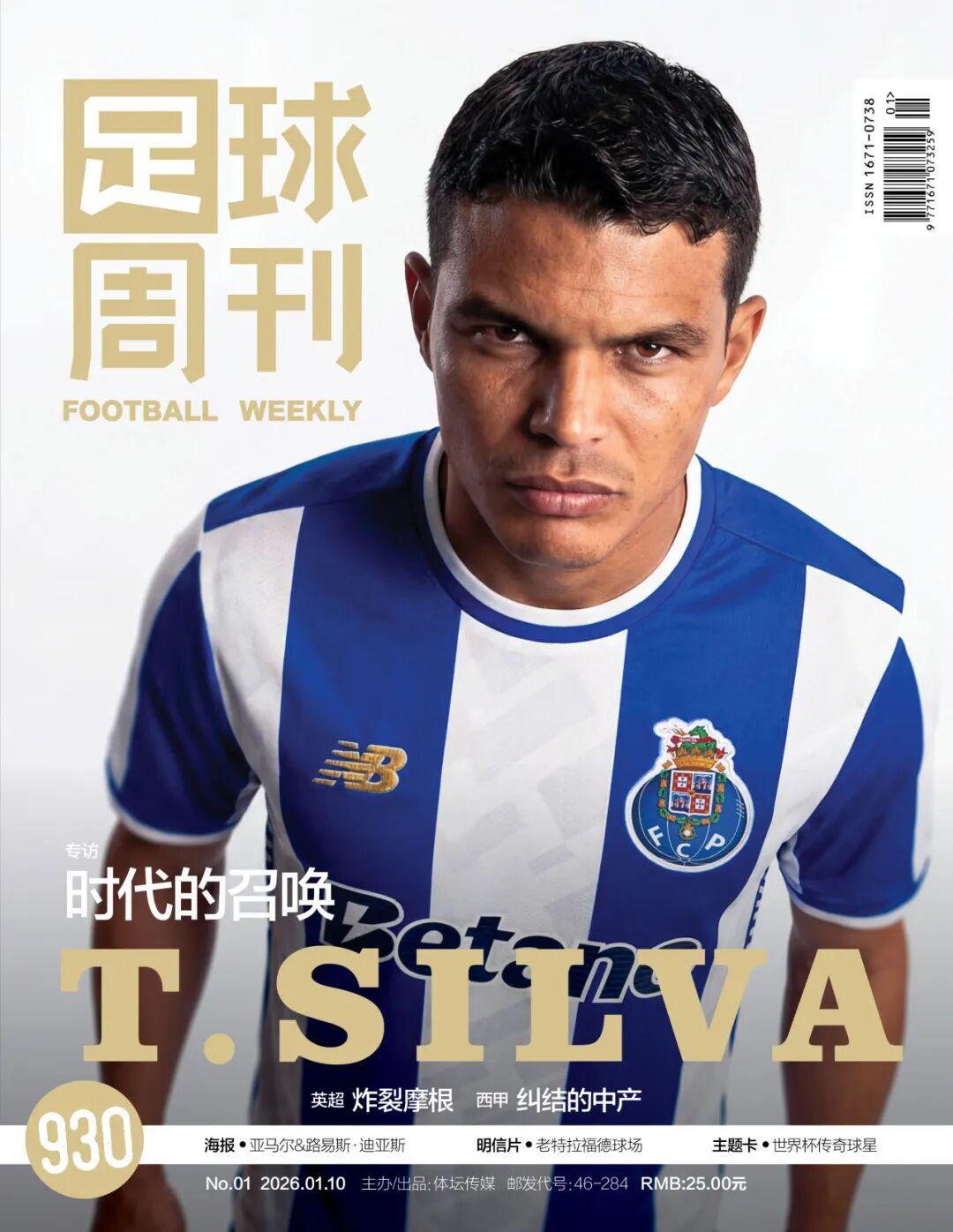 斗球直播-性感丨意甲场边有道风景线