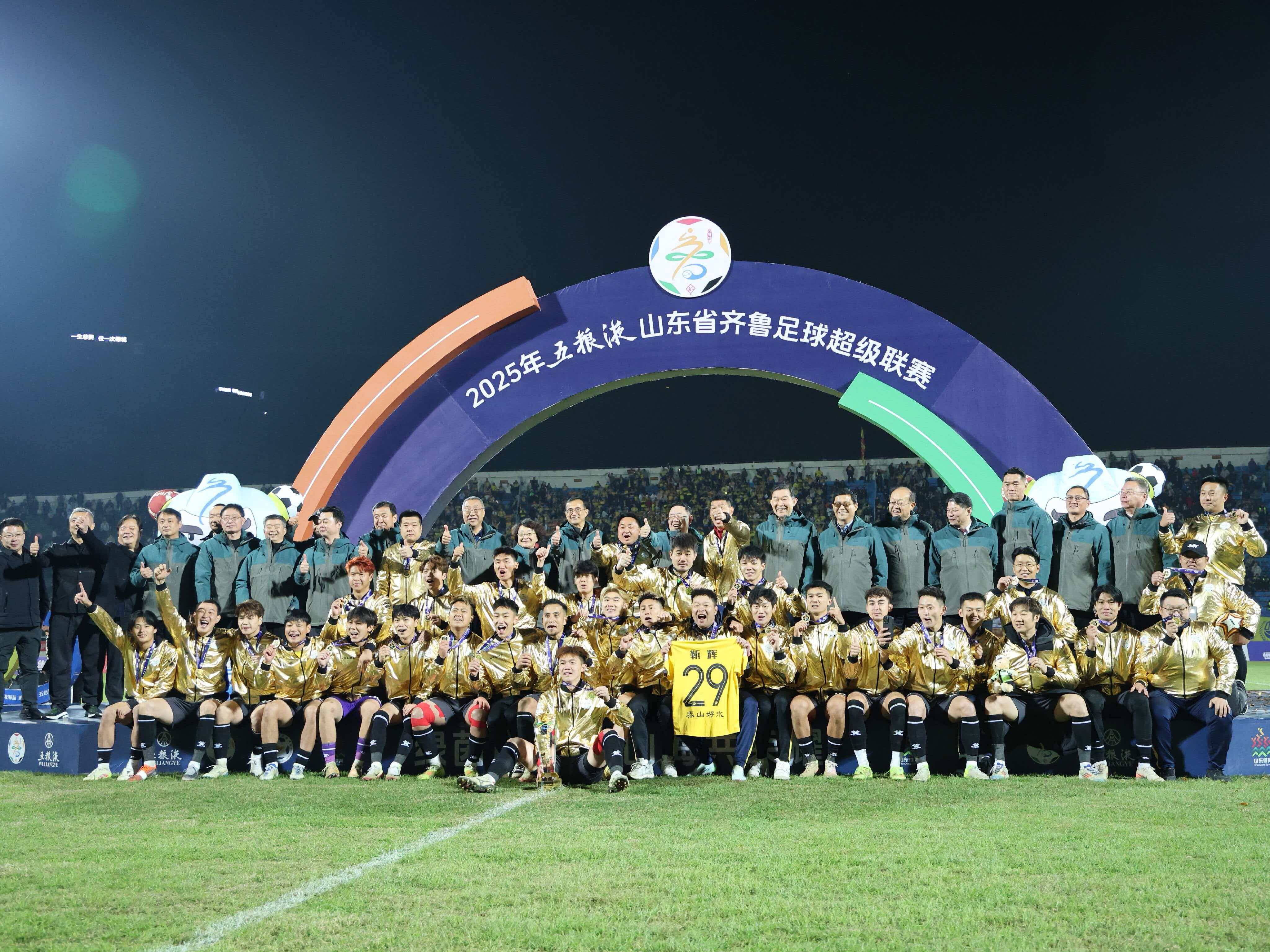 欧冠直播-山东“双冠”之师出征CMG全国群众足球邀请赛 揭幕战对阵东道主永州