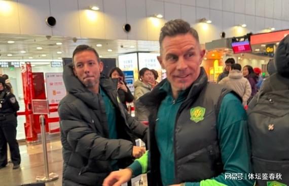 3新人到位！成都蓉城2助教加盟国安，前津门虎技术总监也投奔蒙帅