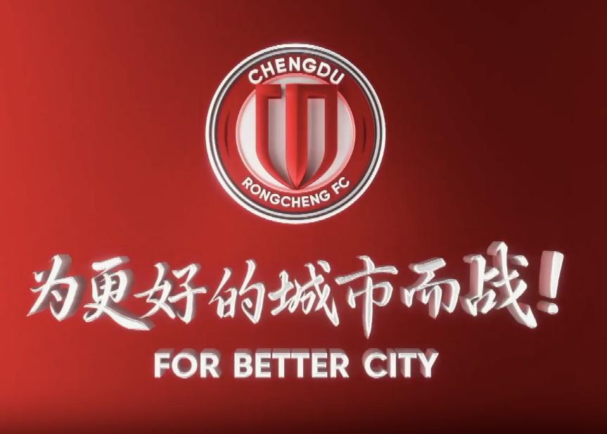 西甲